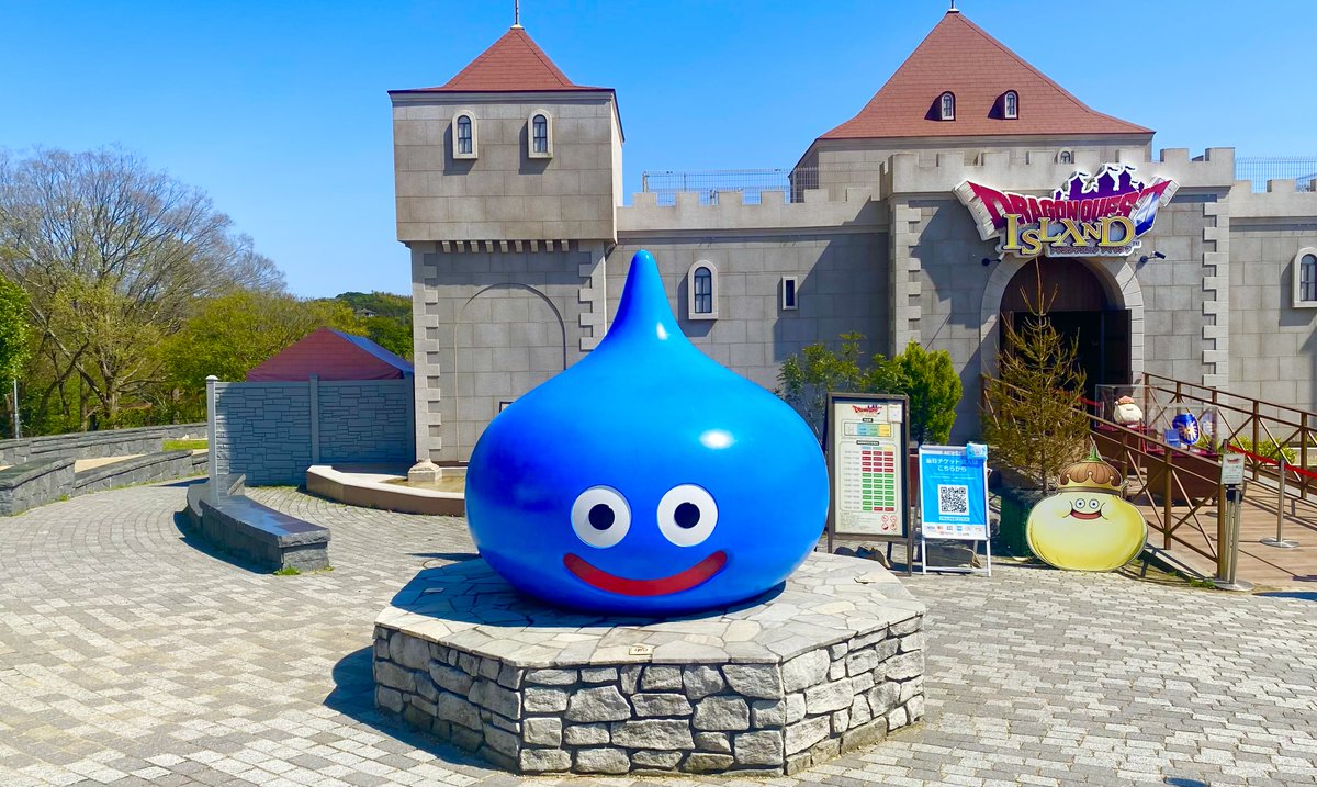 travelroad5's tweet photo. ドラゴンクエスト好きな人におすすめ✨

淡路島にある「ニジゲンノモリ」の「ドラゴンクエスト アイランド」では、村人と話して依頼を解決したり、小さなメダルを探したり、装備を増やしてボスを倒すなど、実際にドラゴンクエストの世界を体験できます！ https://t.co/ZEvqmTAoED