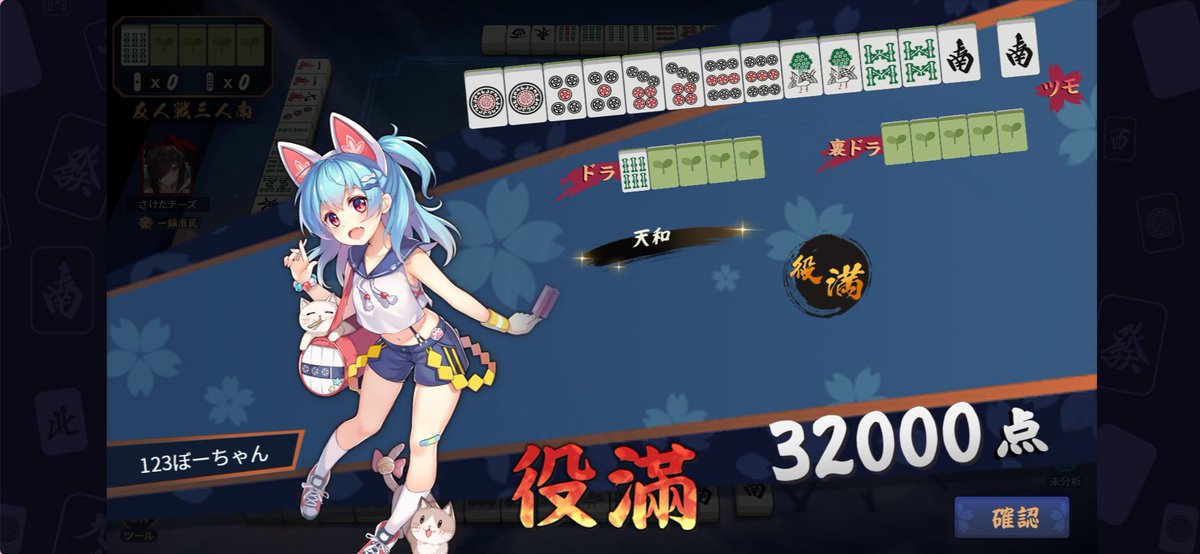 優姫 tweet media