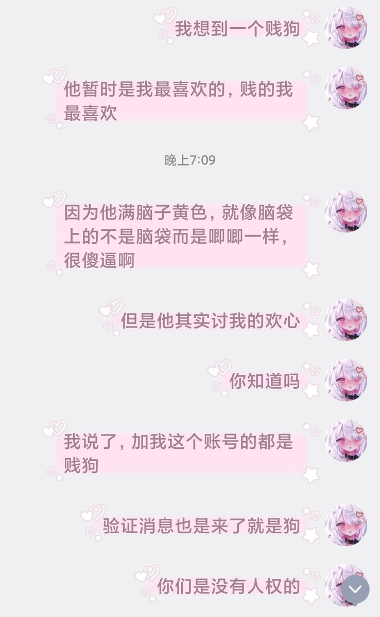 泠泠Sama tweet media
