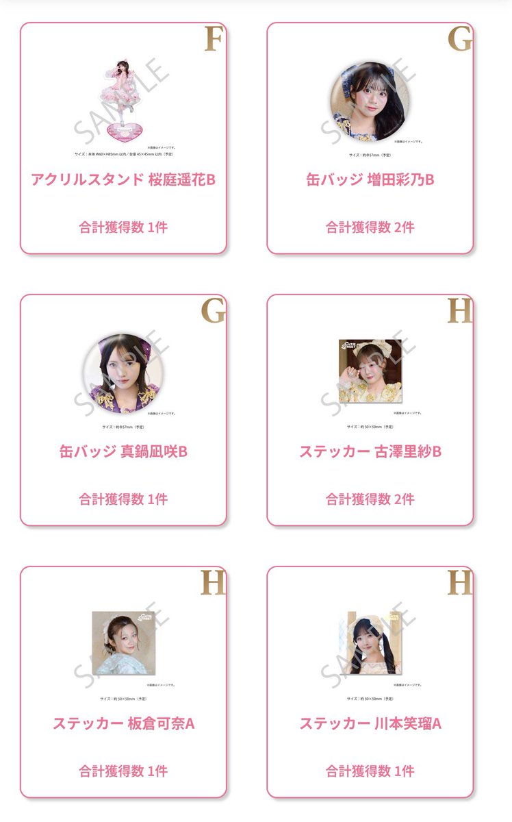 s @プロフ必読 tweet media
