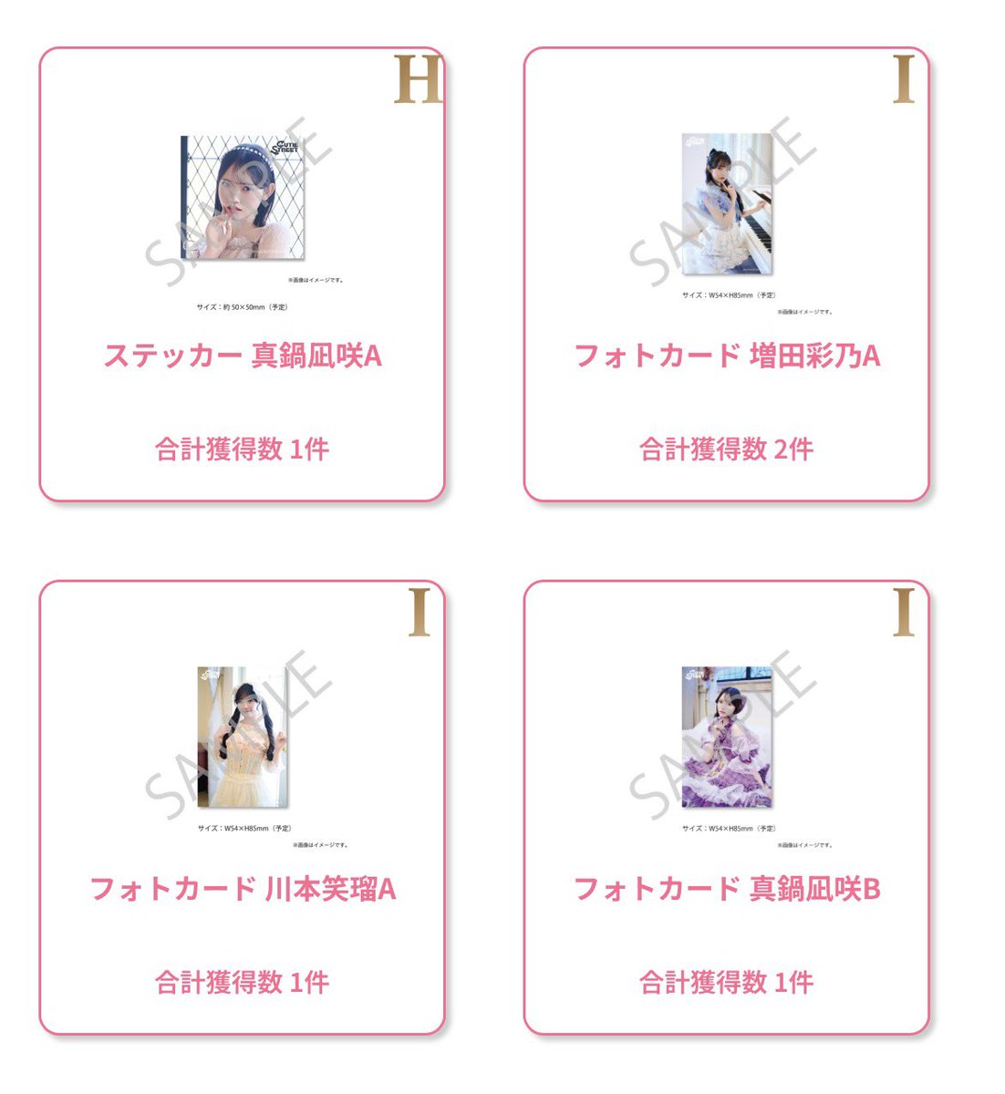 s @プロフ必読 tweet media