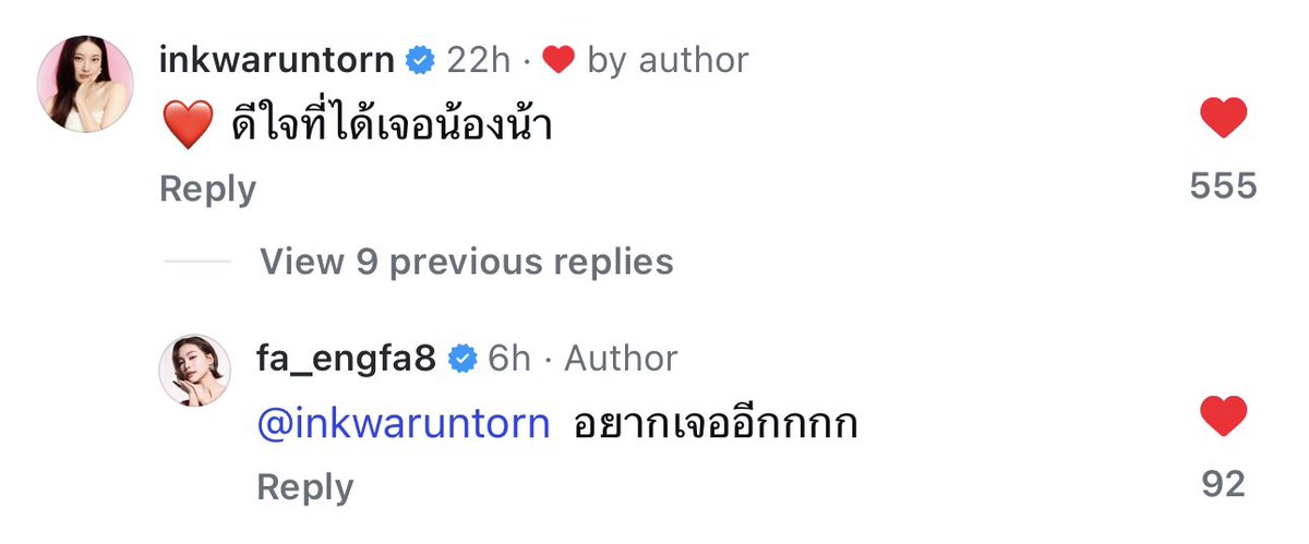 12 หัวใจพี่อิง 🐠🐟 tweet media