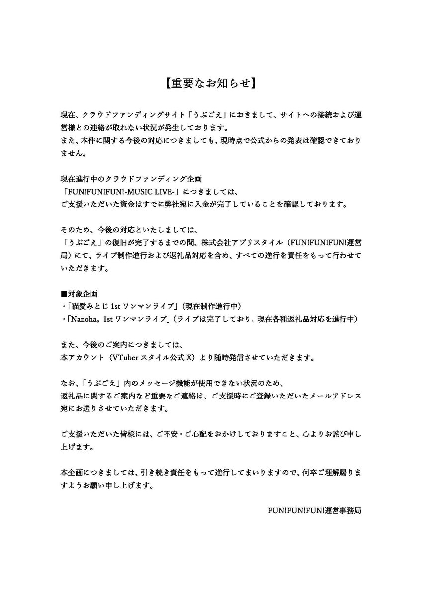 VTuberスタイル tweet media