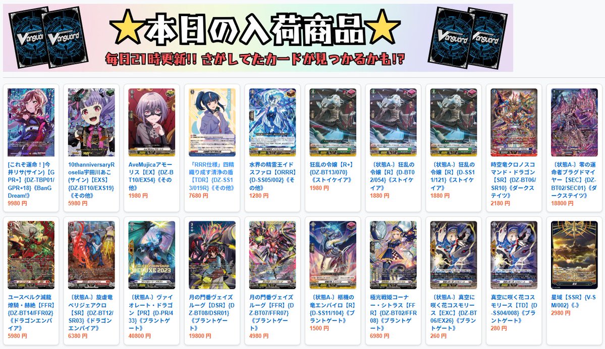 カードラッシュ通販店 tweet media