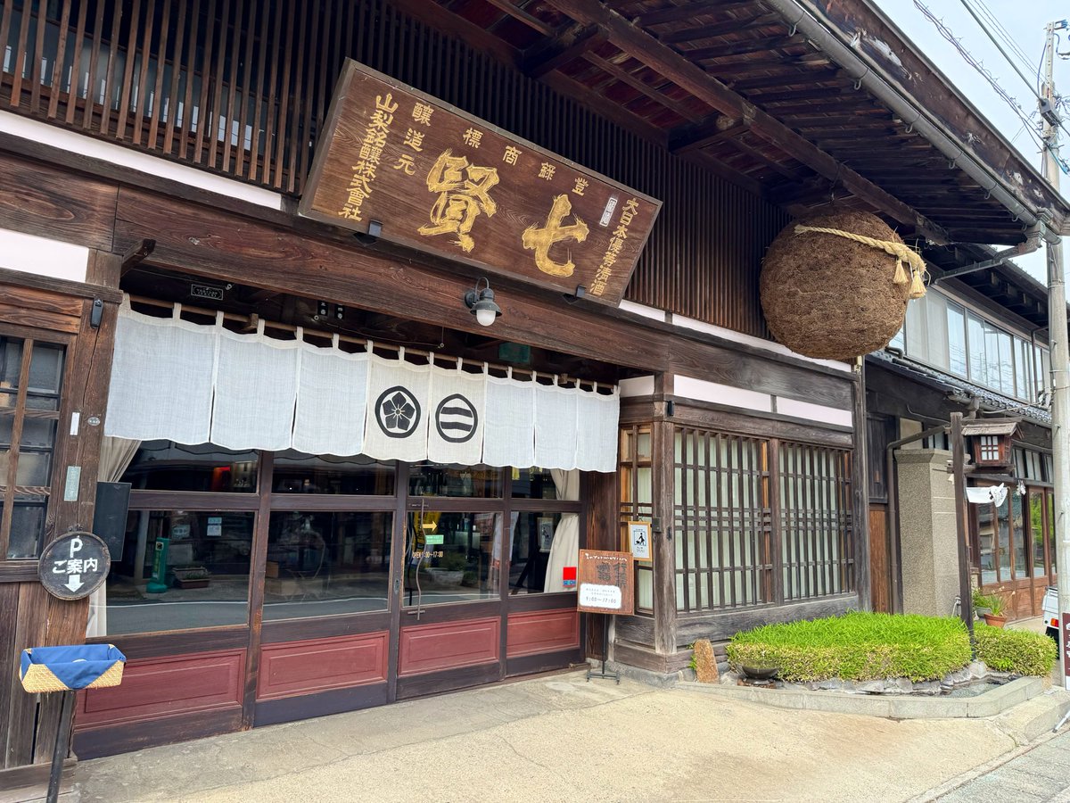 獄門島狂子🍋 tweet media