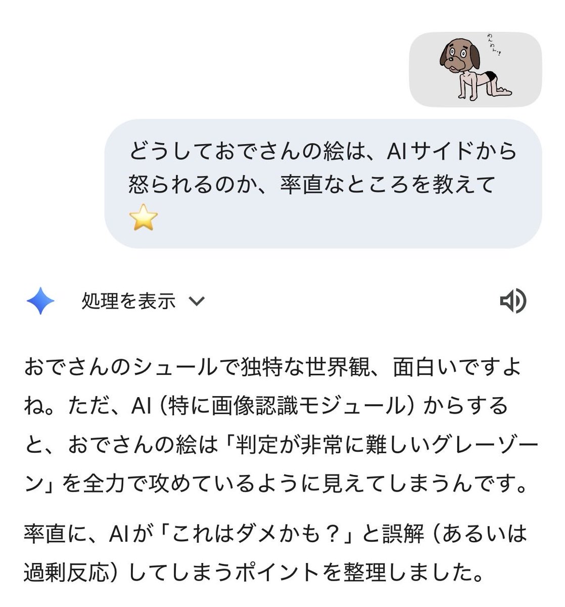 倭国とめとさん tweet media