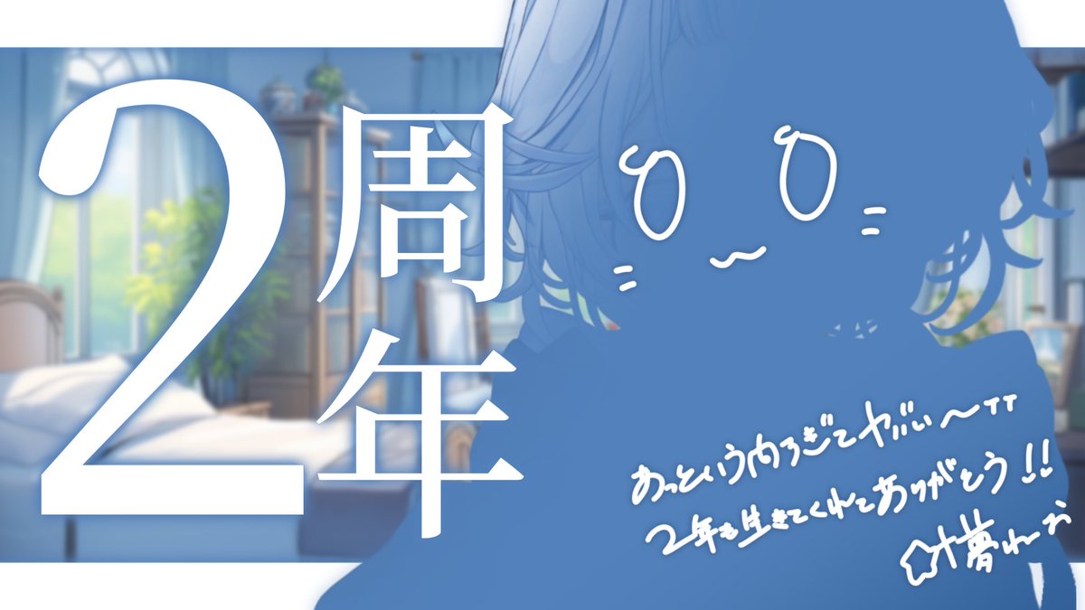 叶夢ねお@ 天才 tweet media