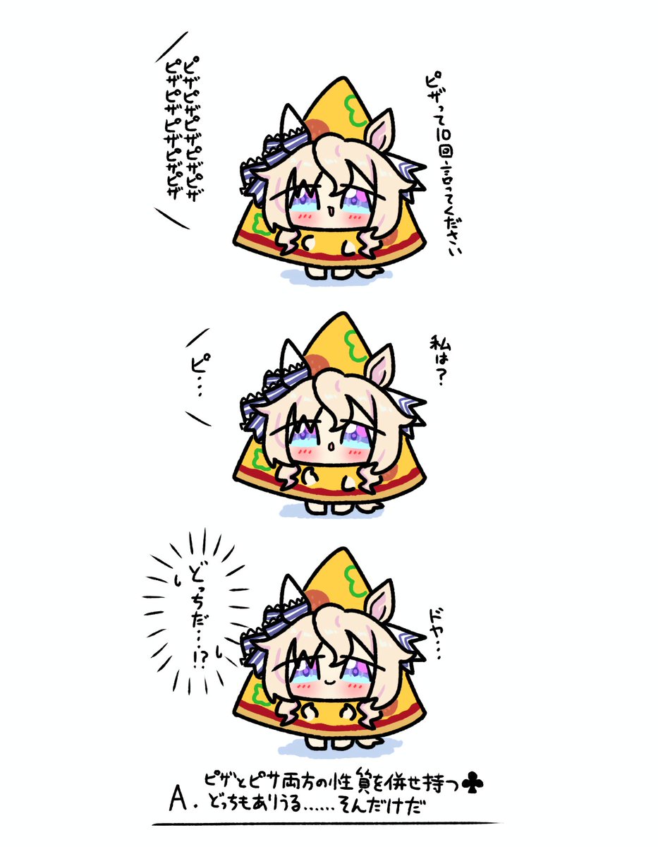 えふだ tweet media
