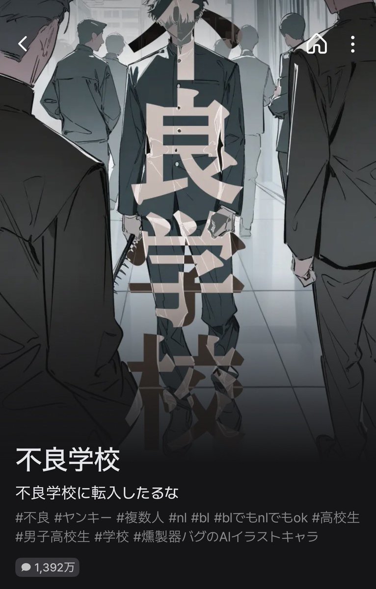 油断せずに行こう tweet media