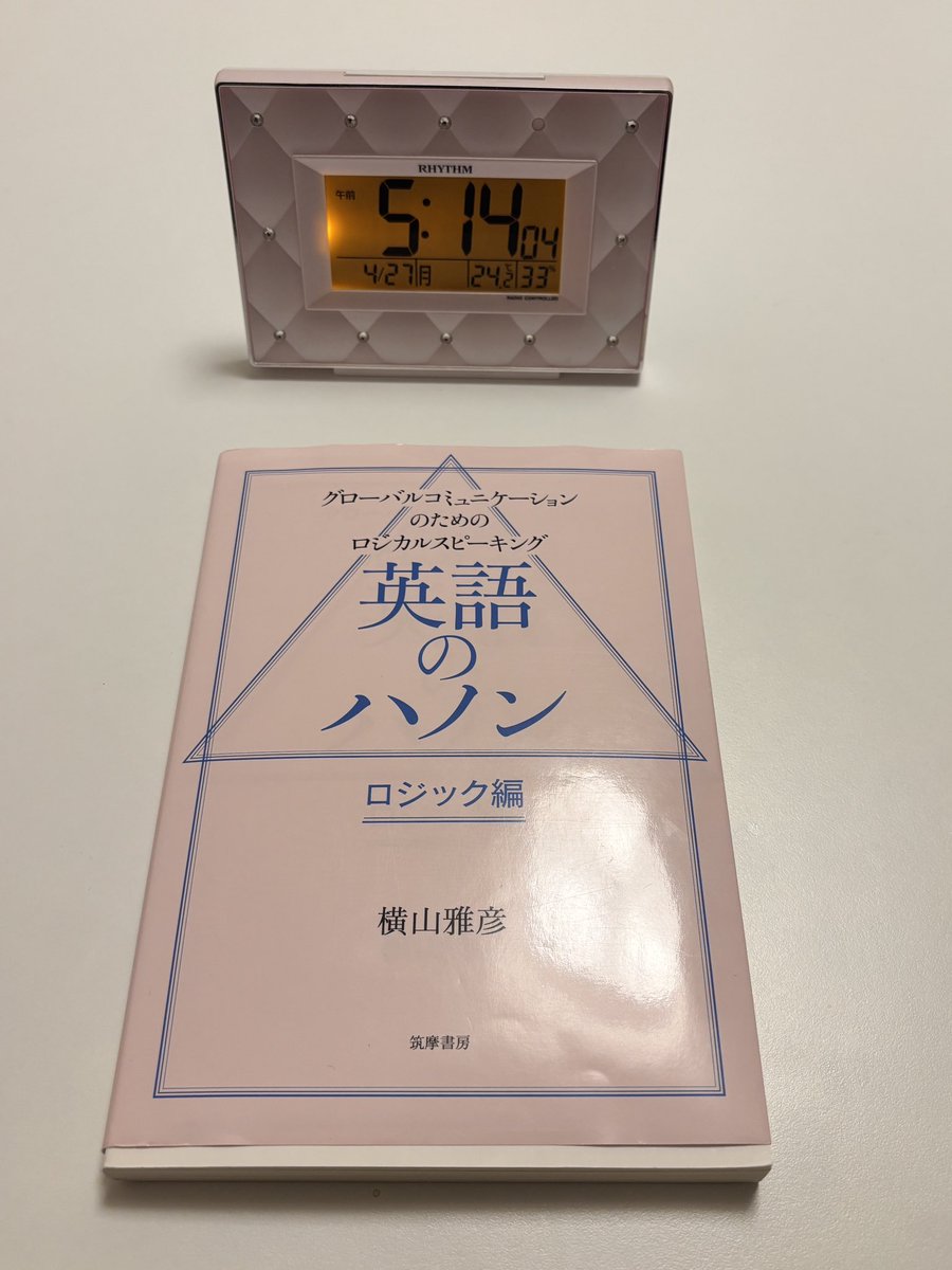 yoko177_english's tweet image. おはようございます☀️今週も始まりました。今日も明日の授業の課題とテストに向けて勉強していきます。

朝活スタートします🔥
#英語のハノン #IELTS #MBA #バンクーバー
