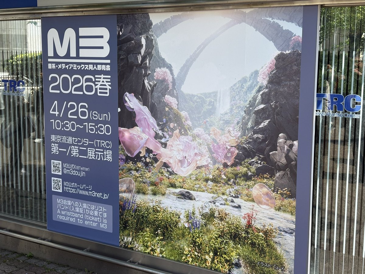 粗相するゆーけー tweet media