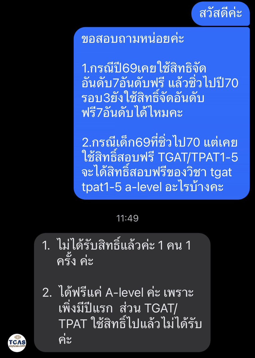 퍁 𓇼 ⋆.˚ tweet media