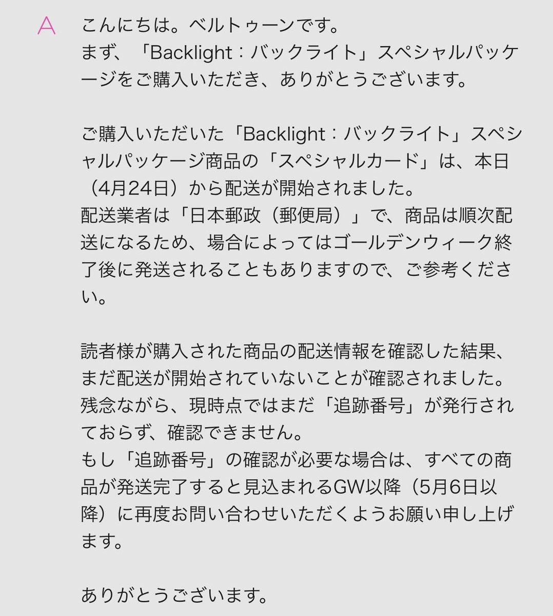 zane👈ゼン tweet media