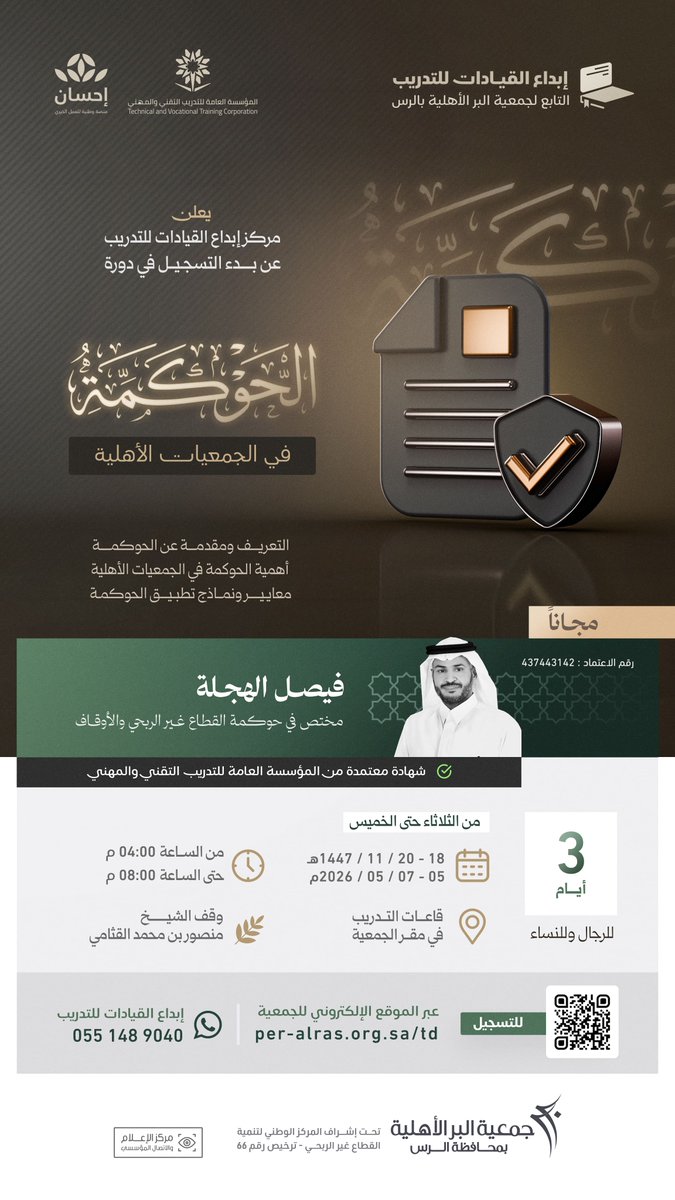 عبدالعزيز الذرحاني ✪ | مصمم جرافيك tweet media