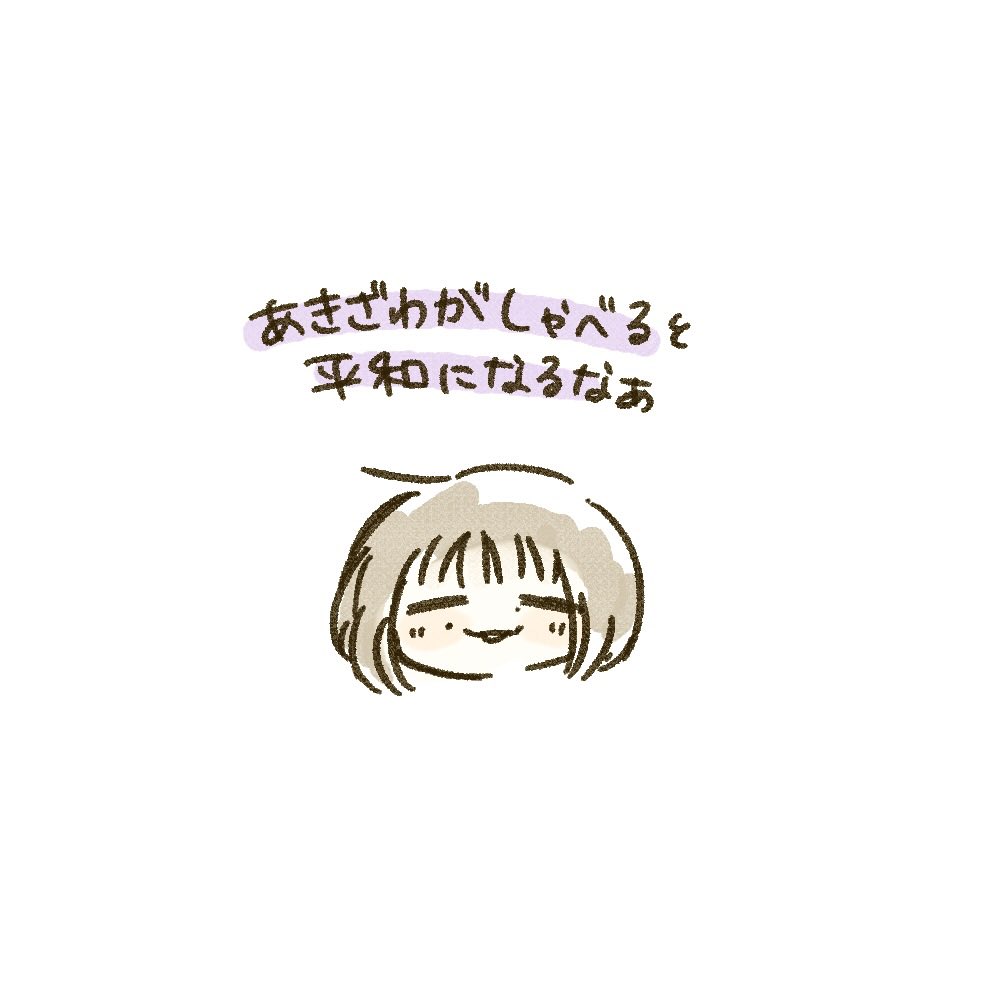 しろ tweet media