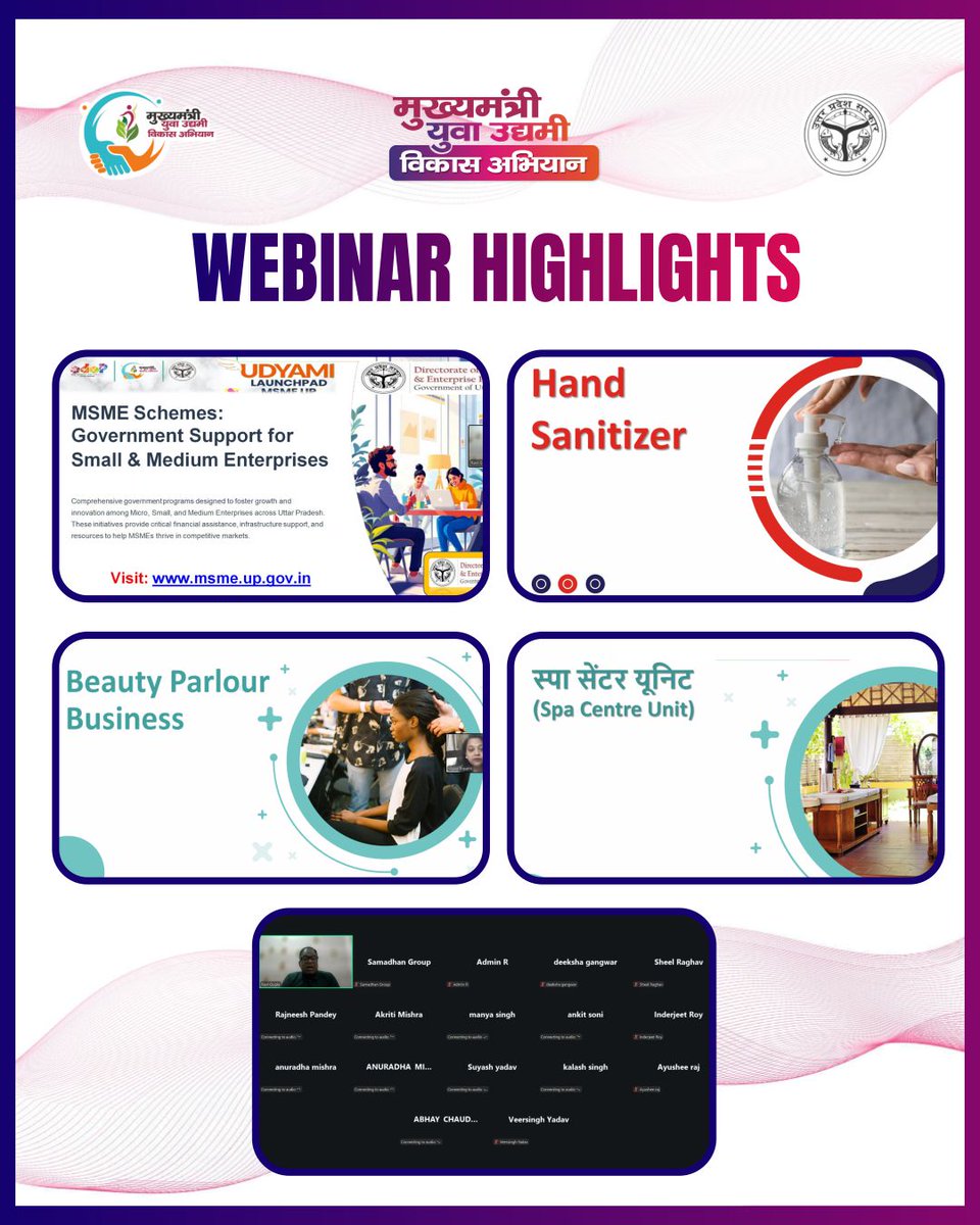 मुख्यमंत्री युवा उद्यमी विकास अभियान tweet media