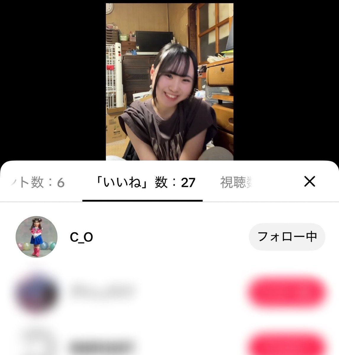 希歩(とんちゃん) tweet media