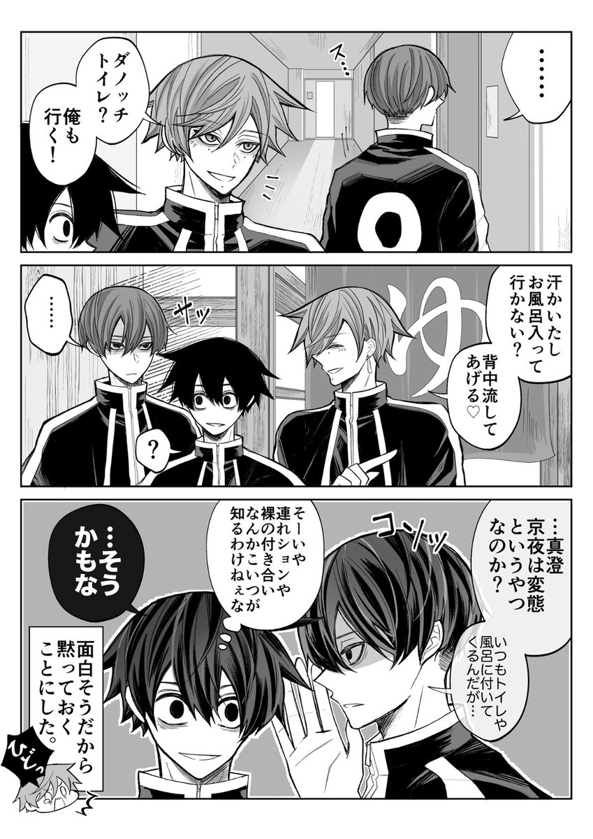 おまけ。 真偽のほどは分からない。
