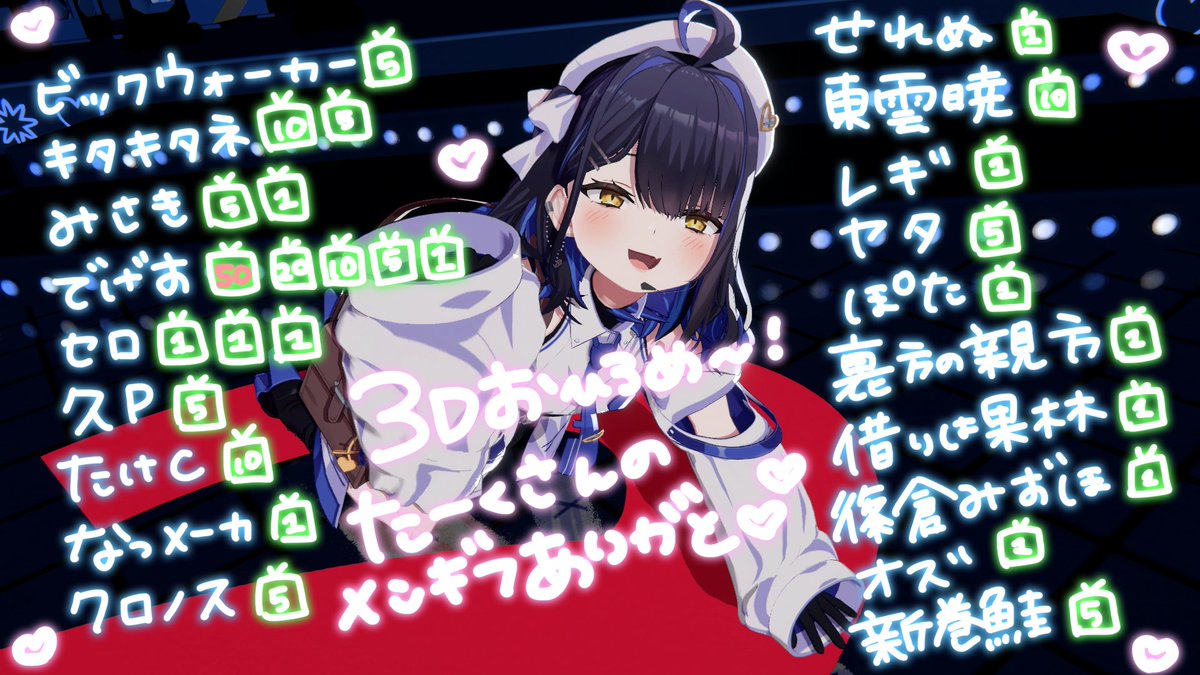 キタキツネを名乗る橋本浩希💚🧡　MIDD❣️ tweet media