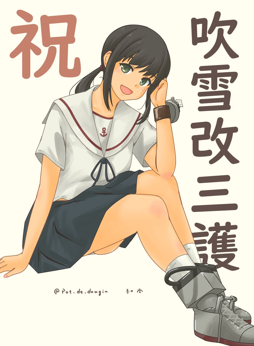 Pot＊de⚓4/29全艦東A17 tweet media