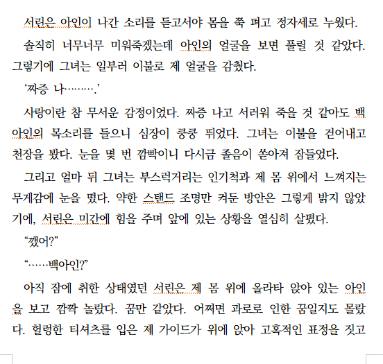 🐧펭구✨ tweet media