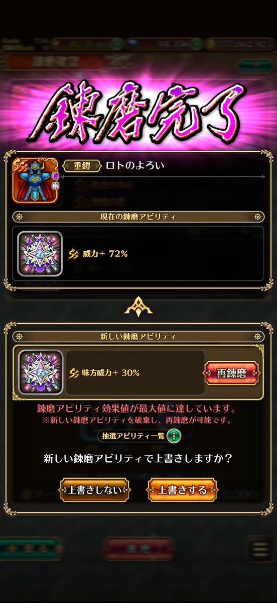 大魔王のむのむ@超たむベホ tweet media