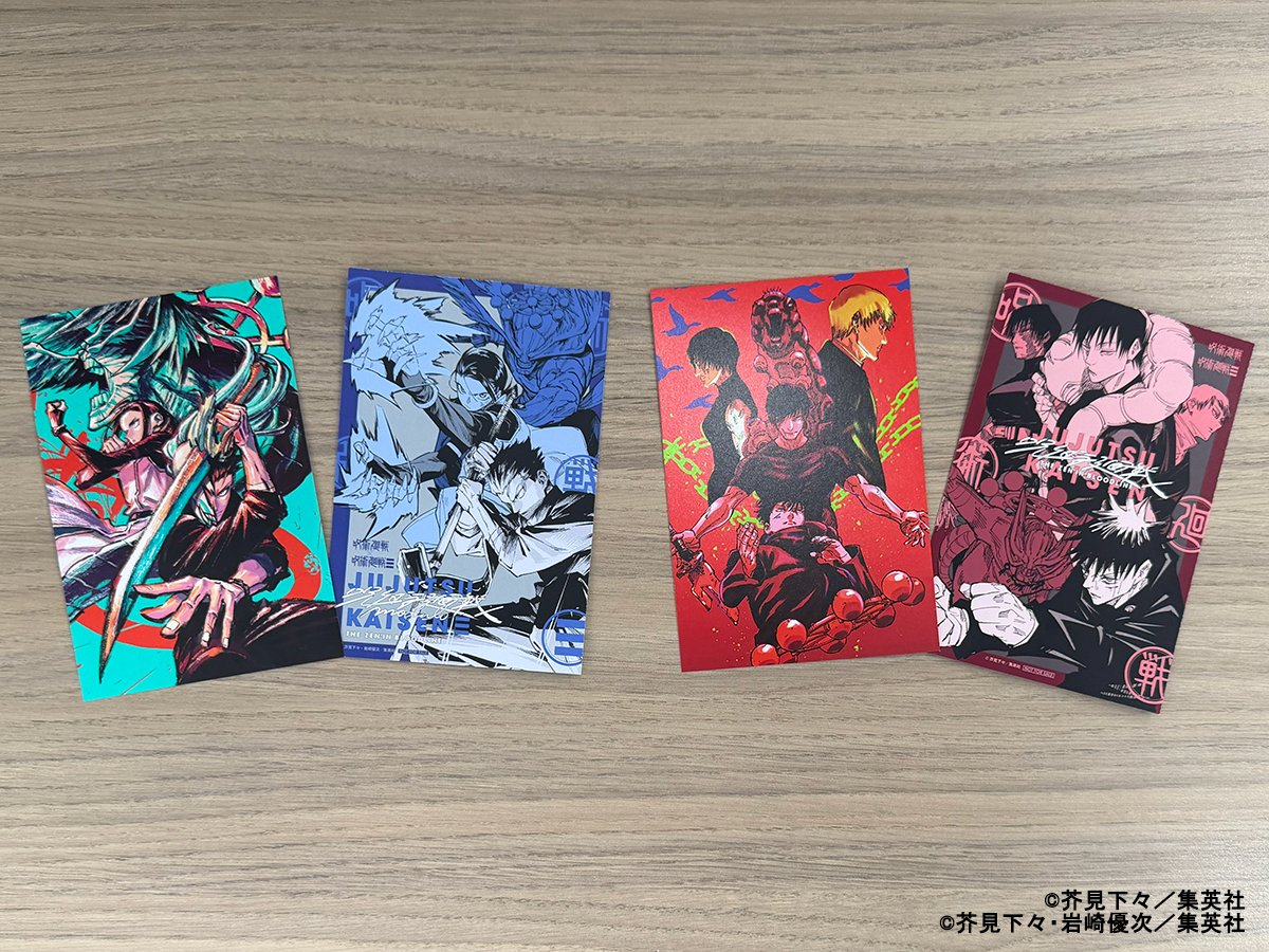 呪術廻戦【公式】 tweet media