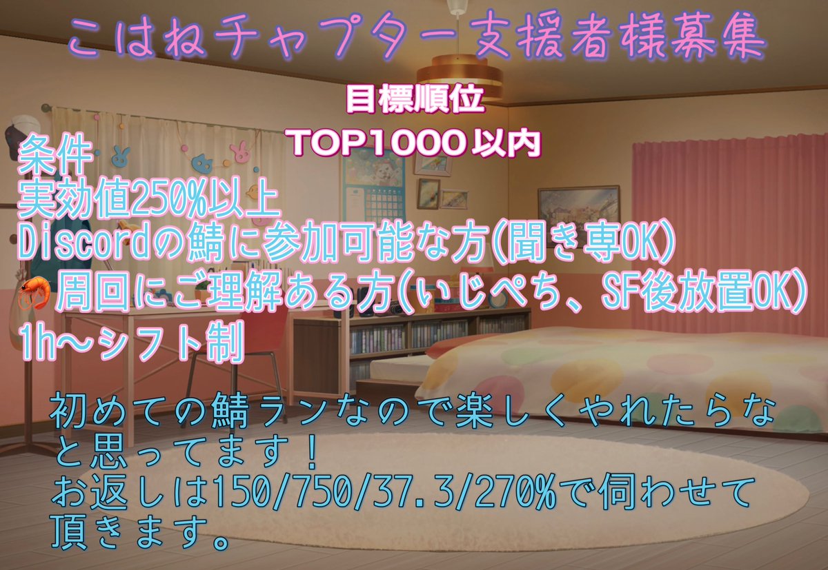 はなまる伯爵 tweet media