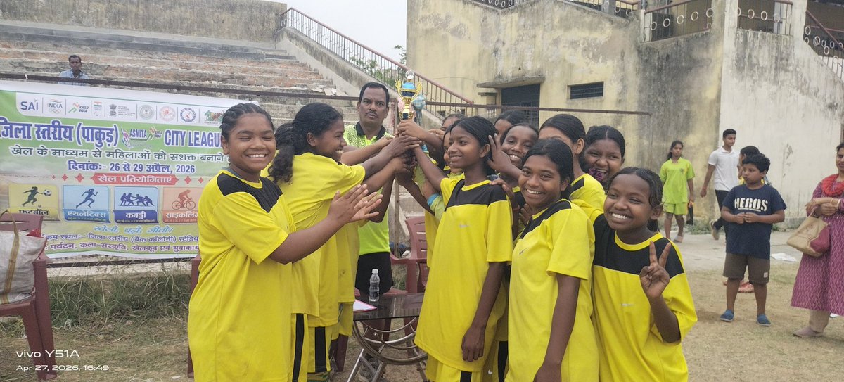 DSOSportsPakur's tweet photo. पाकुड़ में ASMITA City League 2026 के तहत 26.04.2026 को बैंक कॉलोनी स्टेडियम में फुटबॉल मैच का सफल आयोजन हुआ। ⚽

खिलाड़ियों ने शानदार खेल भावना का प्रदर्शन किया। 👏

#ASMITA #Pakur #Football
@SportsJhr @dcpakur @RahulKu52991070 https://t.co/NpC748CWJD