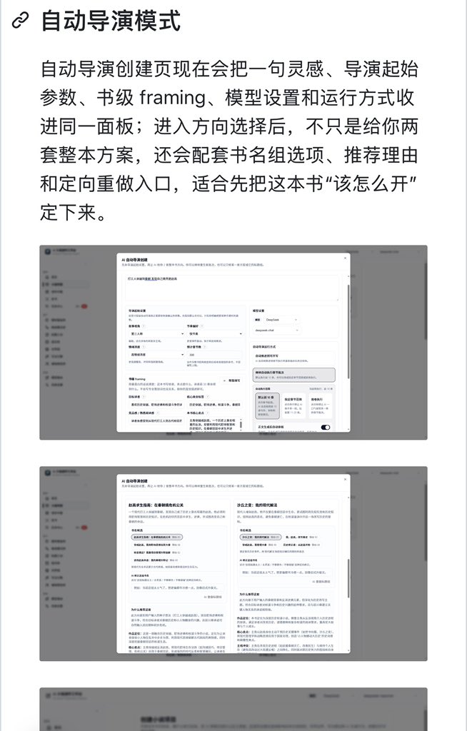 Huan tweet media