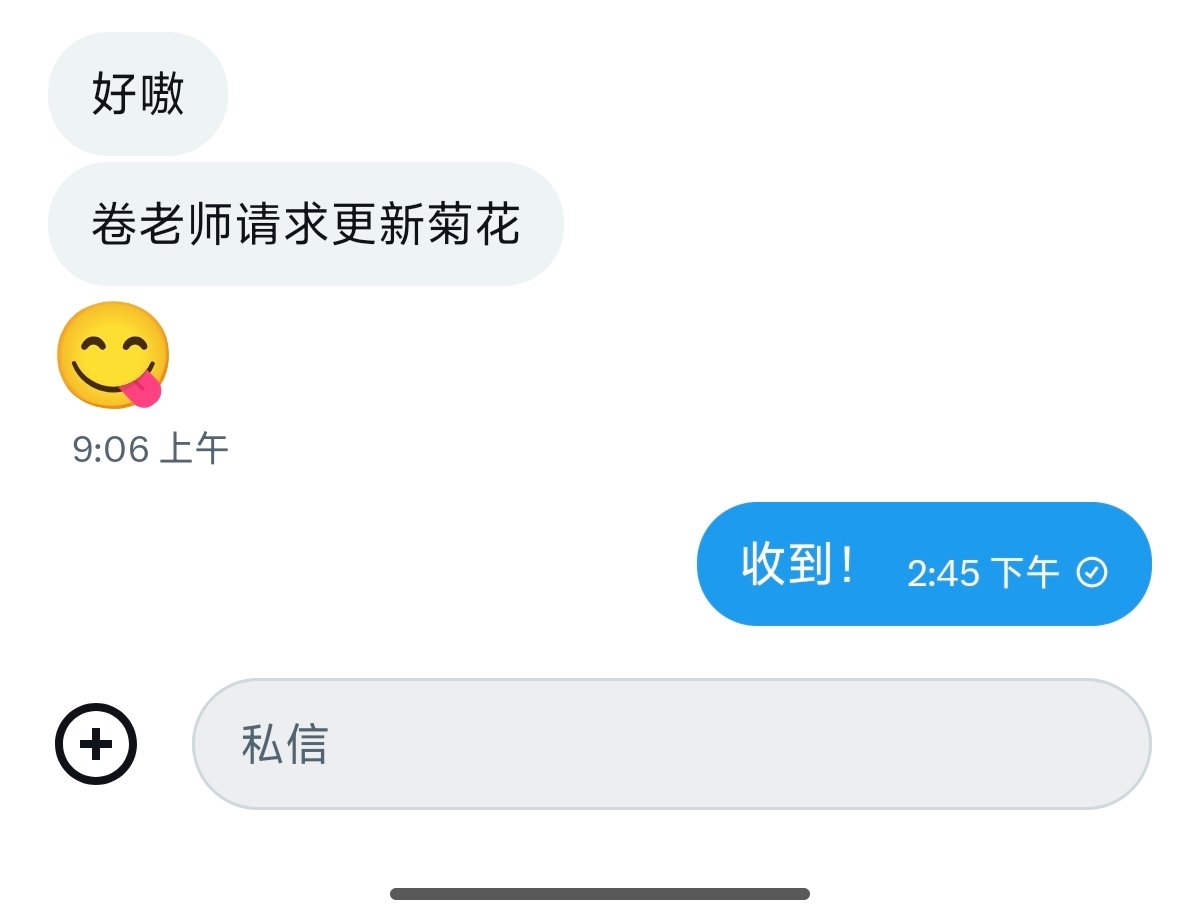 卷发泡泡 tweet media