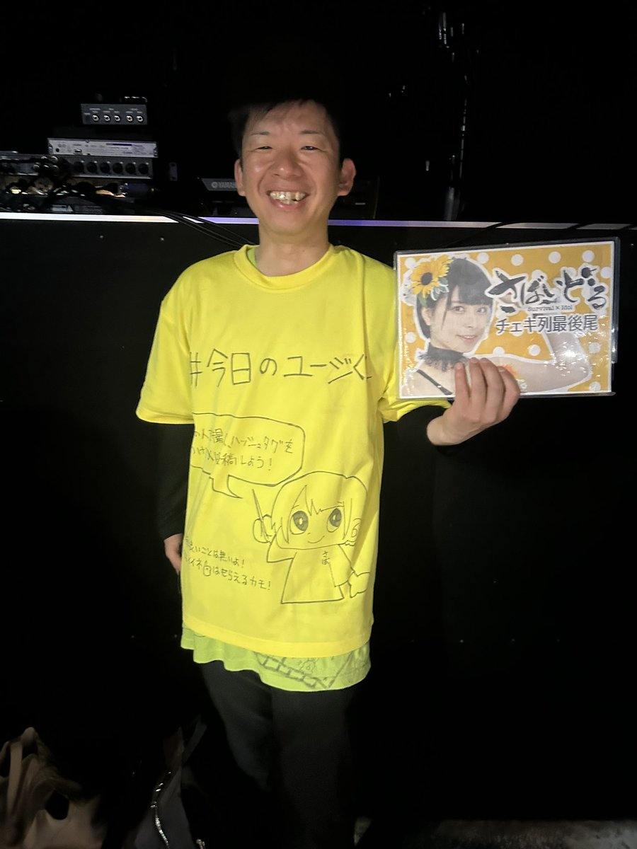 GENKY0212's tweet photo. 久しぶりの岐阜定期
#今日のユージくん https://t.co/DcgNHnPIbu