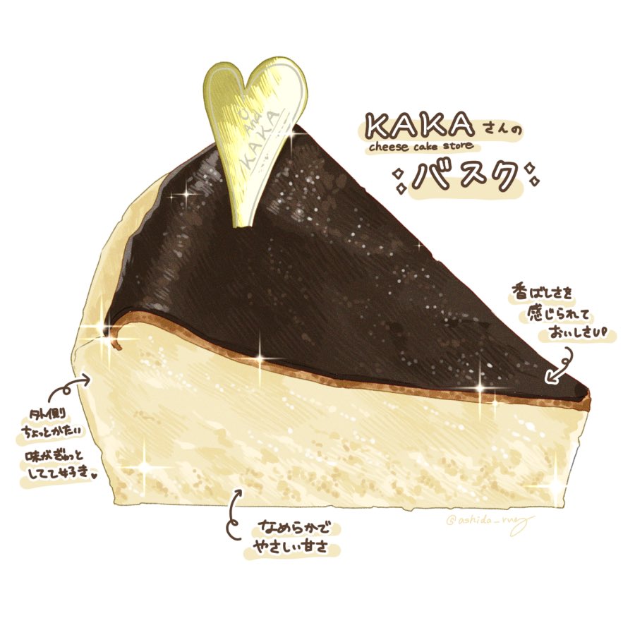 アシダるい| 5/3九州コミティアC13 tweet media