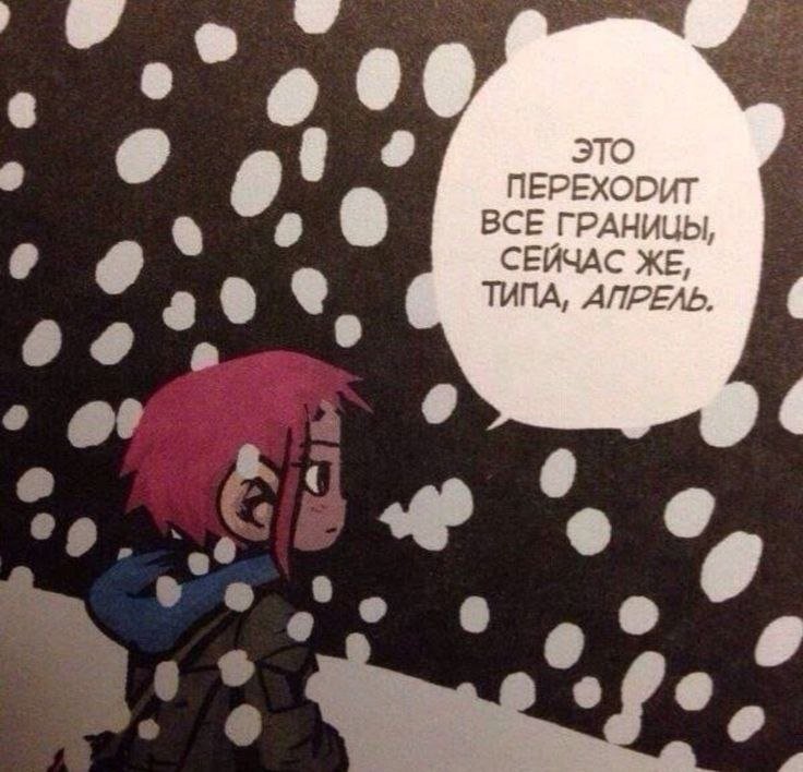 бро́нхо ⚢ tweet media