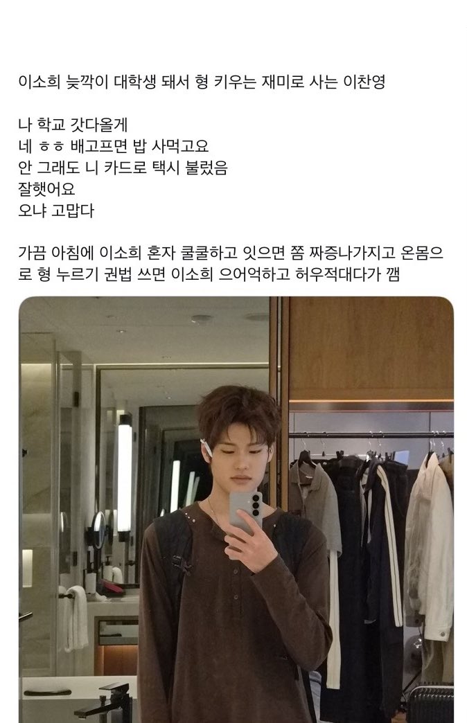 모로 tweet media