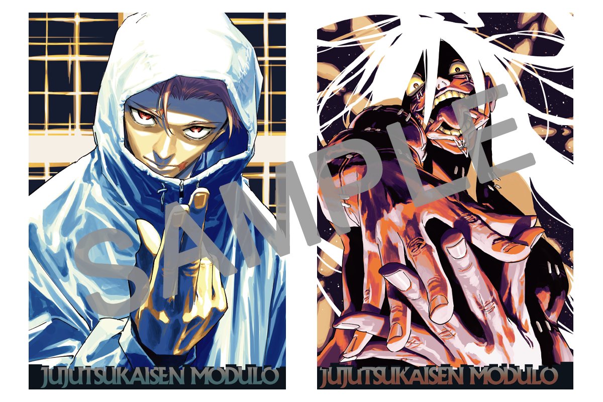 呪術廻戦【公式】 tweet media