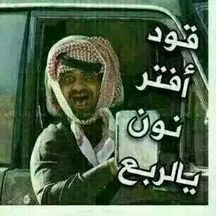 مجيد | Majeed tweet media