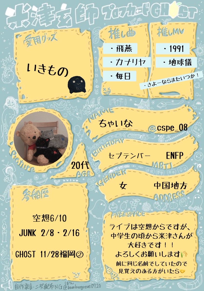 ちゃいな tweet media