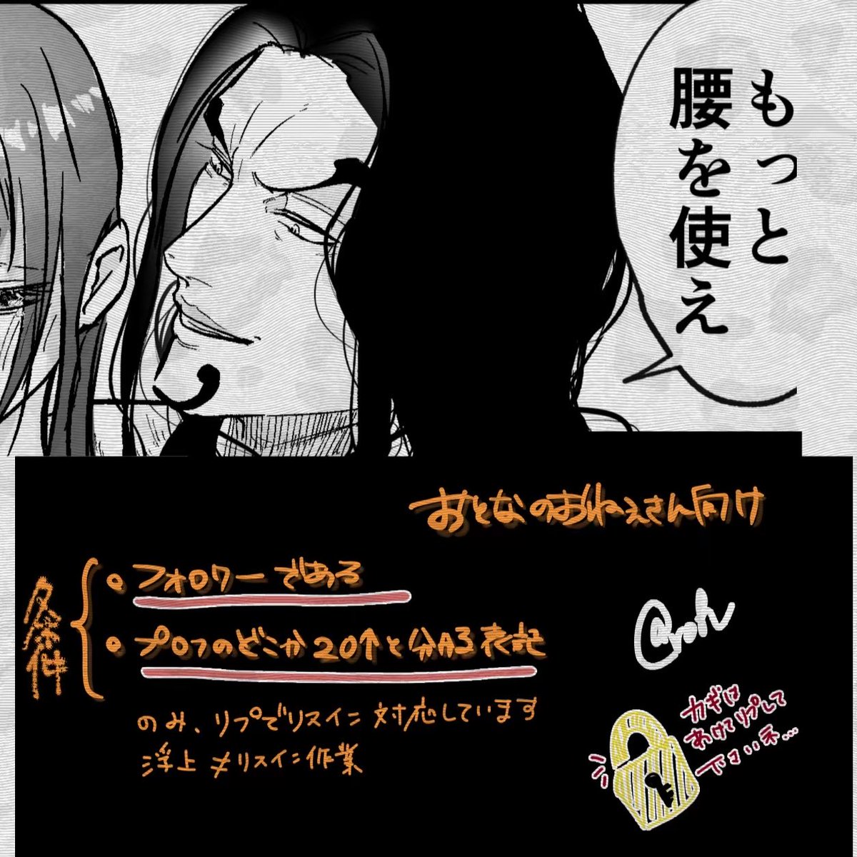 roh🩵ྀི5/6東1か32a tweet media