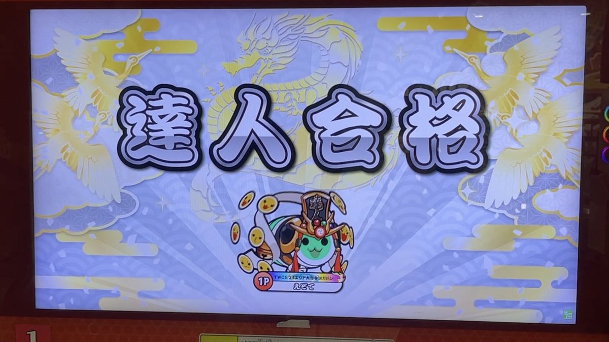 えぞて tweet media