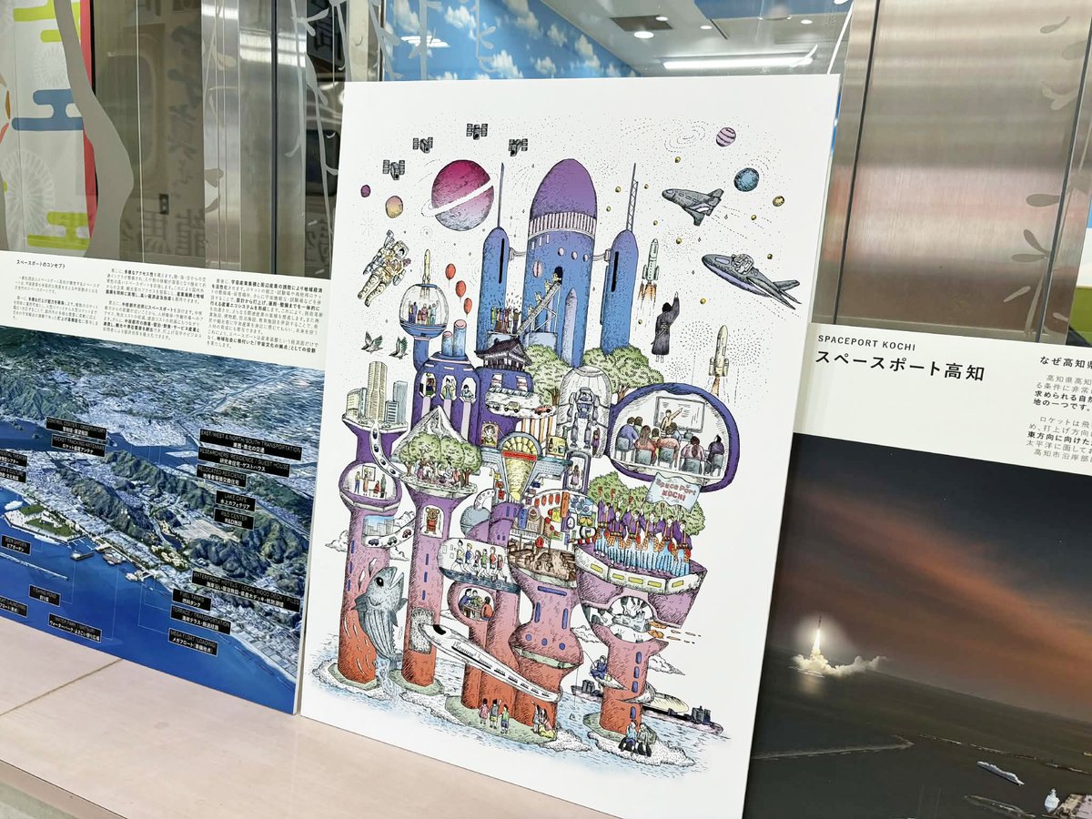 河野 愛 Ai Kohno tweet media