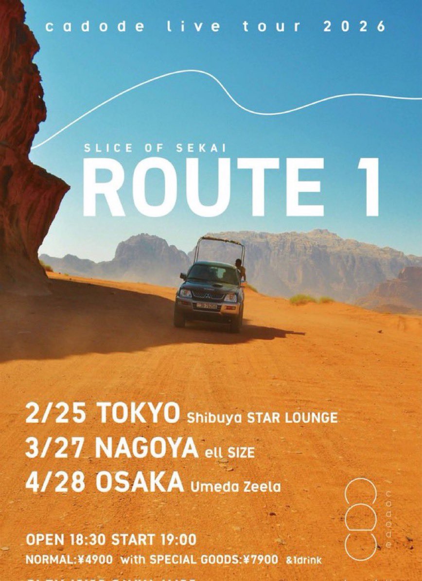 cadode_'s tweet photo. "cadode live tour 2026"
SLICE OF SEKAI ROUTE 1

明日4/28 は大阪🚌
会場でお待ちしています！

チケットはこちらから✅
https://t.co/FNSLyEZABI https://t.co/lhQ3xp6euB
