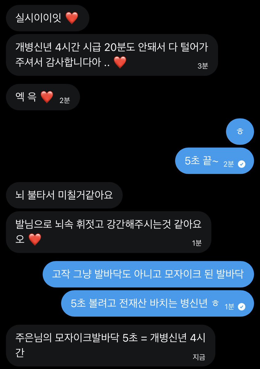 FD 주은 tweet media