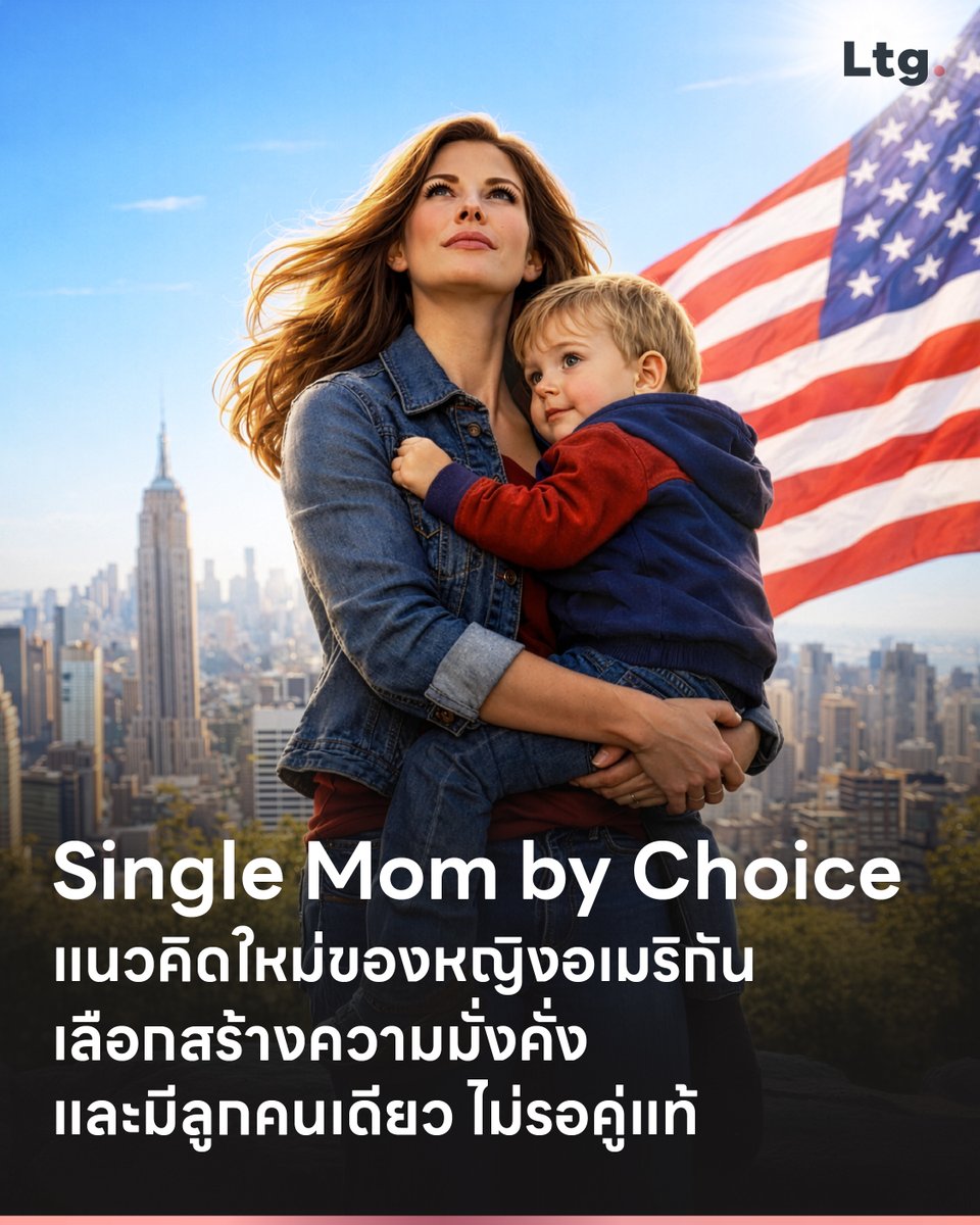 ลงทุนเกิร์ล tweet media