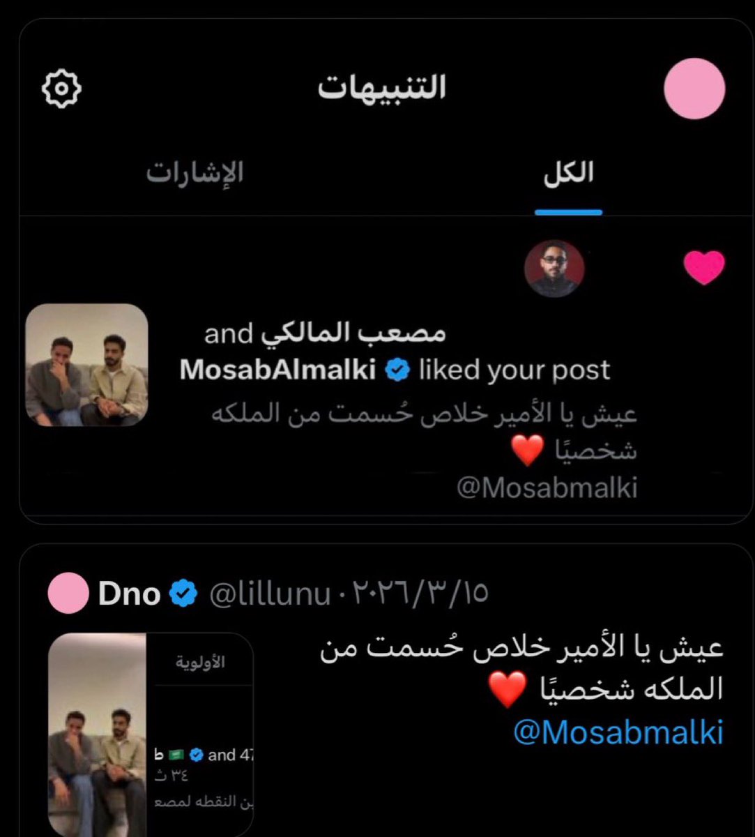 Diala 𐙚 tweet media