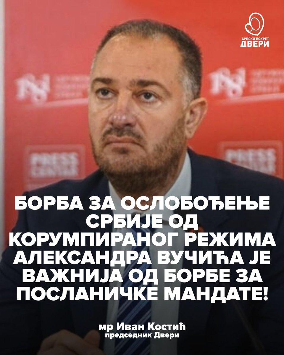 ДВЕРИ tweet media