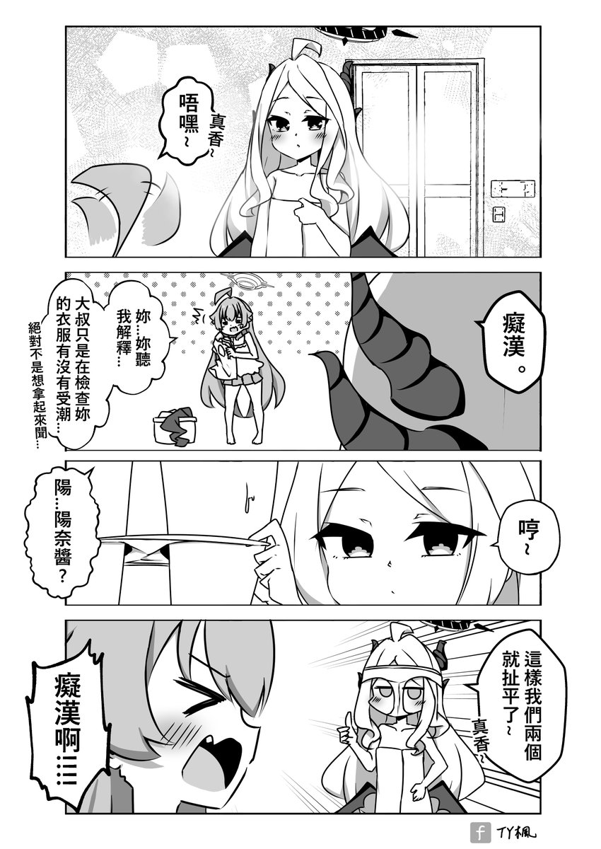 TY楓@お仕事募集中 tweet media
