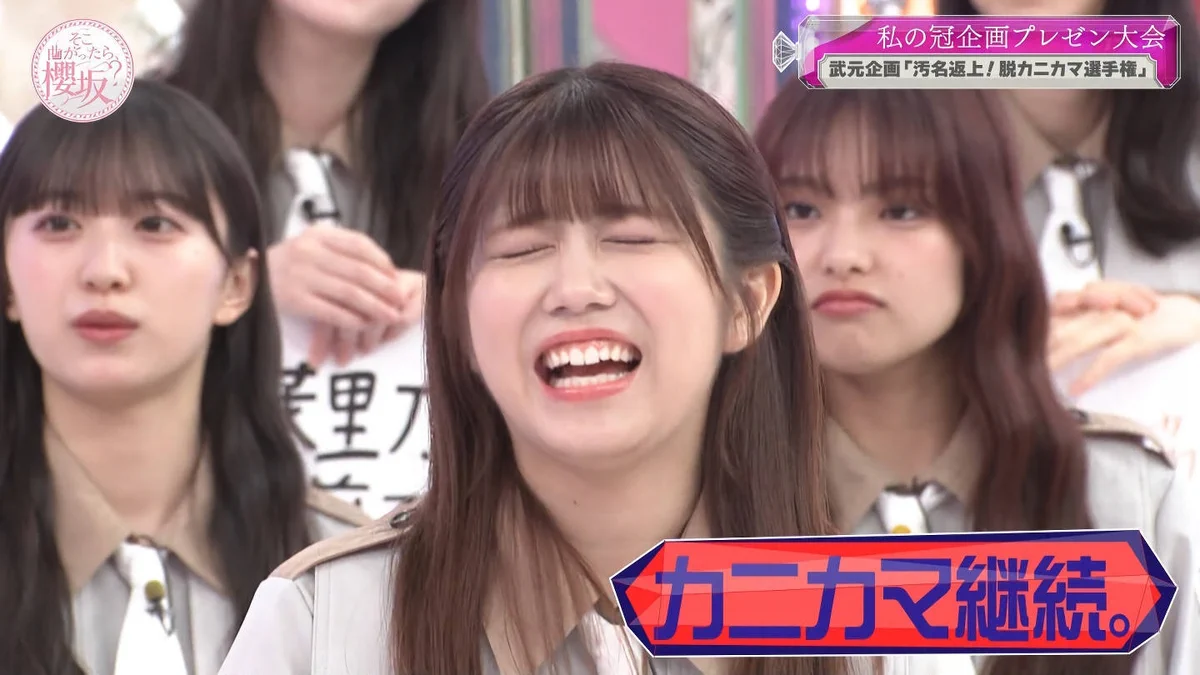 櫻坂46 on X: 