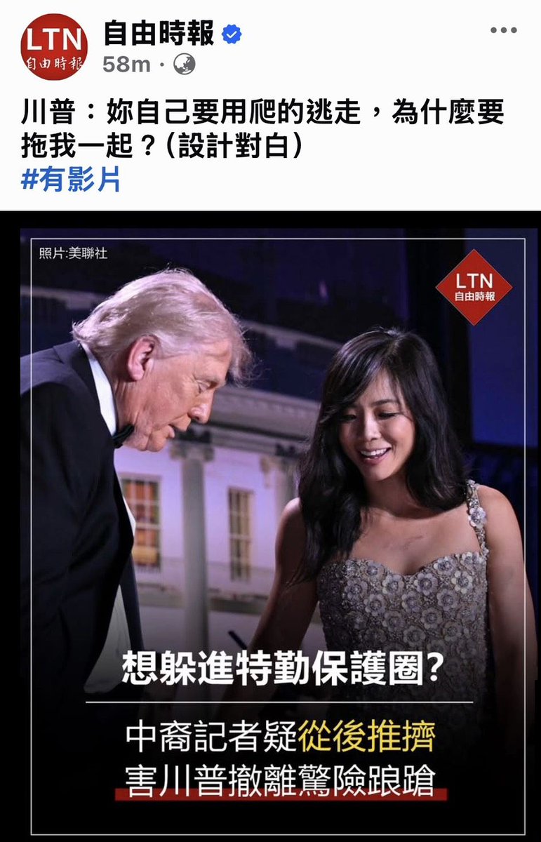 Ross Feingold (方恩格) tweet media