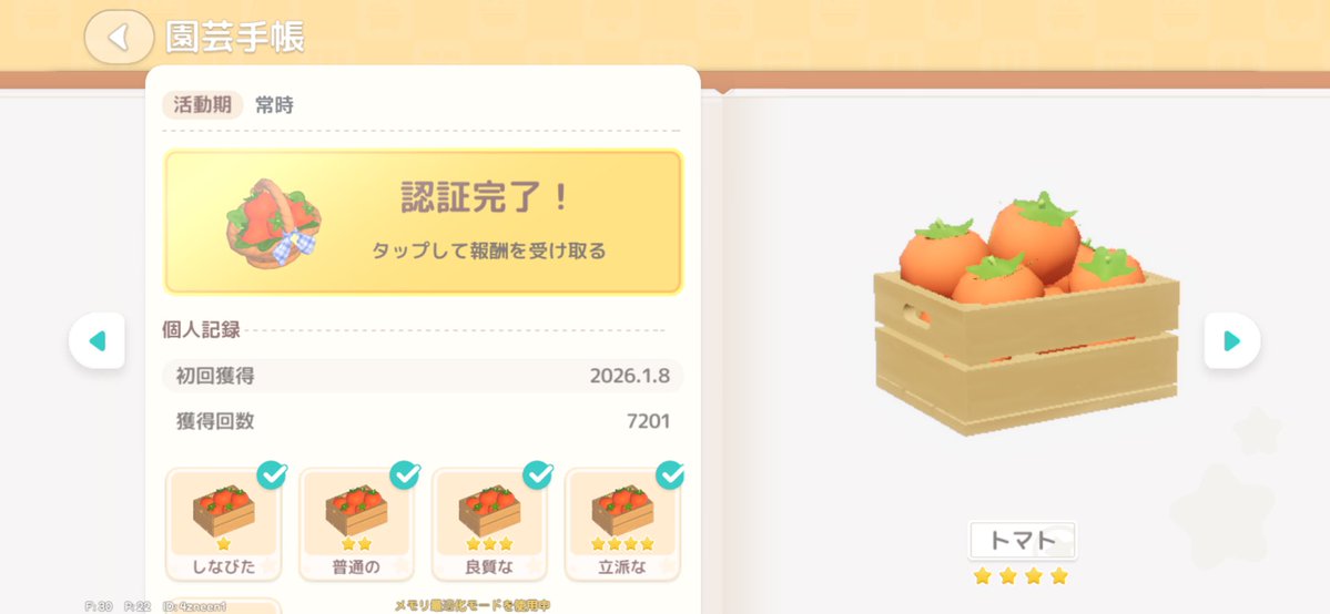 おでぐ tweet media